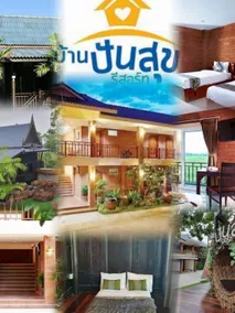 Baan Pansuk Resort Kamphaengsaen - Image 1