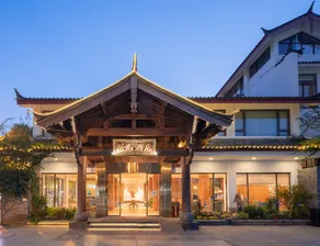 SSAW Huama Garden Hotel - Snow Mountain View & Lijiang Old Town Area - Image 4