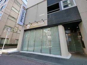 Hotel Comfybed Ginza - Image 4