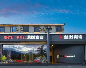 Jingzhi Jinye Hotel - Image 3