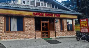 Manas homestay - Image 4