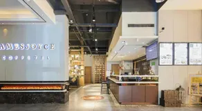 James Joyce Coffetel Zhengzhou CBD Exhibition Center Provincial People's Hospital - Image 3