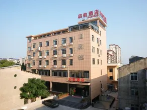 Qihang Hotel - Image 3