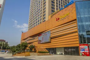 Tiantian Business Hotel (Xi'an Xianyang International Airport Branch) - Image 4