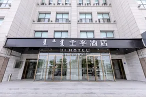 Ji Hotel Ordos Wanzheng Plaza - Image 3