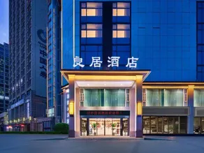 Hanzhong Liangju Hotel (Hanzhong High Speed Railway Station Central Hospital) - Image 2