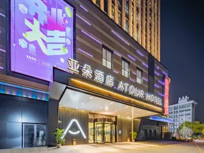 Atour Hotel Shanghai Songjiang Sports Center Free laundry service - Image 3
