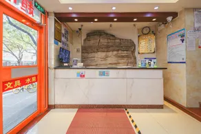 Xin Hua Yi Jun Hotel - Image 3