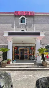 The pinghu sidi hotel - Image 3