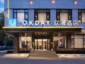 OKDAY Hotel Mount Heng, Hengyang - Image 4