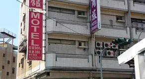 麗都平價商旅 - Image 3