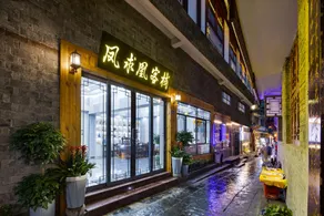 Fengqiuhuang Inn - Image 4