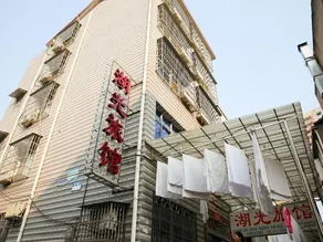 Huguang Hotel - Image 2