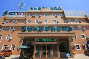 GreenTree Inn Shanxi Xinzhou South Jianshe Road Express Hotel - Image 4