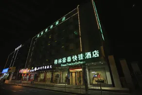 GreenTree Inn Taiyuan Jianhe Metro Station Beigong - Image 4