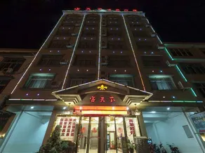 Ketianxia Hot Spring Resort - Image 5