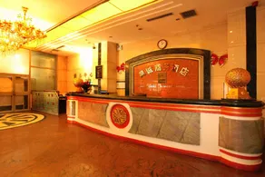 Haocheng Business Hotel (Anshan Railway Station Branch) - Image 3