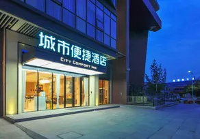 City Comfort Inn Xihua University Hongguang Avenue - Image 4