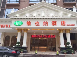 Vienna Hotel Guangdong Zhaoqing Sihui Tianguangxu - Image 2