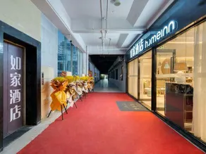 Homeinn · neo (Huzhou New World Trade Center Yishang Street) - Image 5