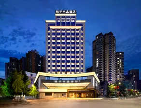Crystal Orange Dazhou City Center Hotel - Image 1