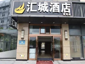 Huicheng Hotel - Image 2