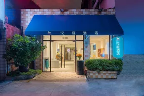 Hi Inn Liangpin Shanghai Xujiahui Tianlin Road - Image 3