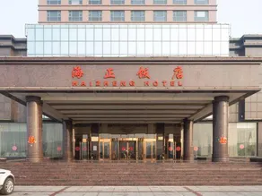 Haizheng Hotel - Image 3