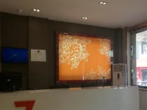 7 Days Premium Hohhot Hailiang Square - Image 4