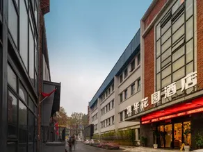 Guiyang Kaihua Garden Hotel - Image 4
