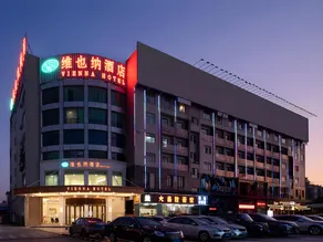 Vienna Hotel Guangdong Foshan Guidan Road - Image 1