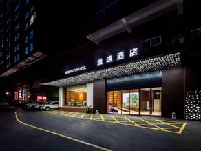 Shengyi Business Hotel - Image 4