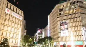 HOTEL&SPA 更 -Adult only- 名古屋栄 LOVE HOTEL - Image 4