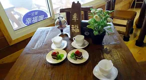 幸福檜木屋民宿 - Image 5