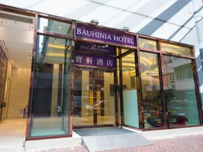 The Bauhinia Hotel-TST - Image 3