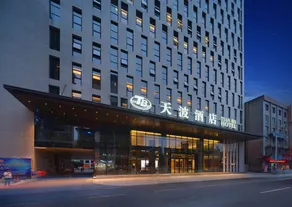 Tian Bo Hotel - Image 5