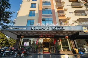 Gallery Luxury Hotel - Image 5