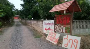 ปันสุขรีสอร์ท - Image 5