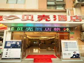 Shell Hotel Shanghai Baoshan District Shuichan Road Huayuan City - Image 4