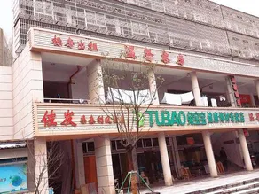 Wenxin Hostel - Image 3