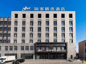 Homeinn Plus Hotel (Boxing Xingfu Town Huangguan Road) - Image 2