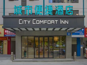 City Comfort Inn Nanning Huanan City - Image 2