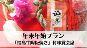 Yuyu Land Hanawa - Image 2