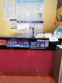 Yiliangyuwan Hotel - Image 2