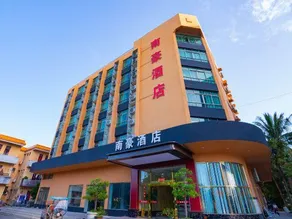 Shangchuan Nanhao Hotel - Image 2