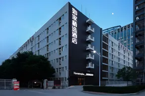 Home Inn Plus Wuhan Zhuankou Development Zone - Image 4