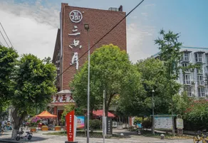 Panda Hotel (Sichuan Provincial Gymnasium Branch) - Image 5