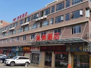 meiao.hotel - Image 5