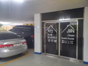 Yeosu Jiin Hostel - Image 4