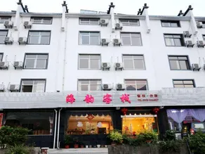 Haiyun Inn - Image 2